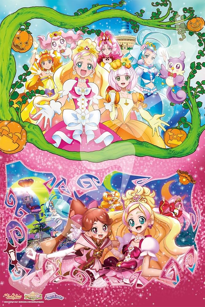 【未開封】Go!プリンセスプリキュア ジグソーパズル 2点セット Amazon.co.jp: エンスカイ 500ピース ジグソーパズル 映画Go